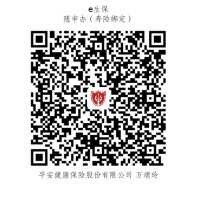 平安健康险上海个账二维码_江场路(区拓新区)
